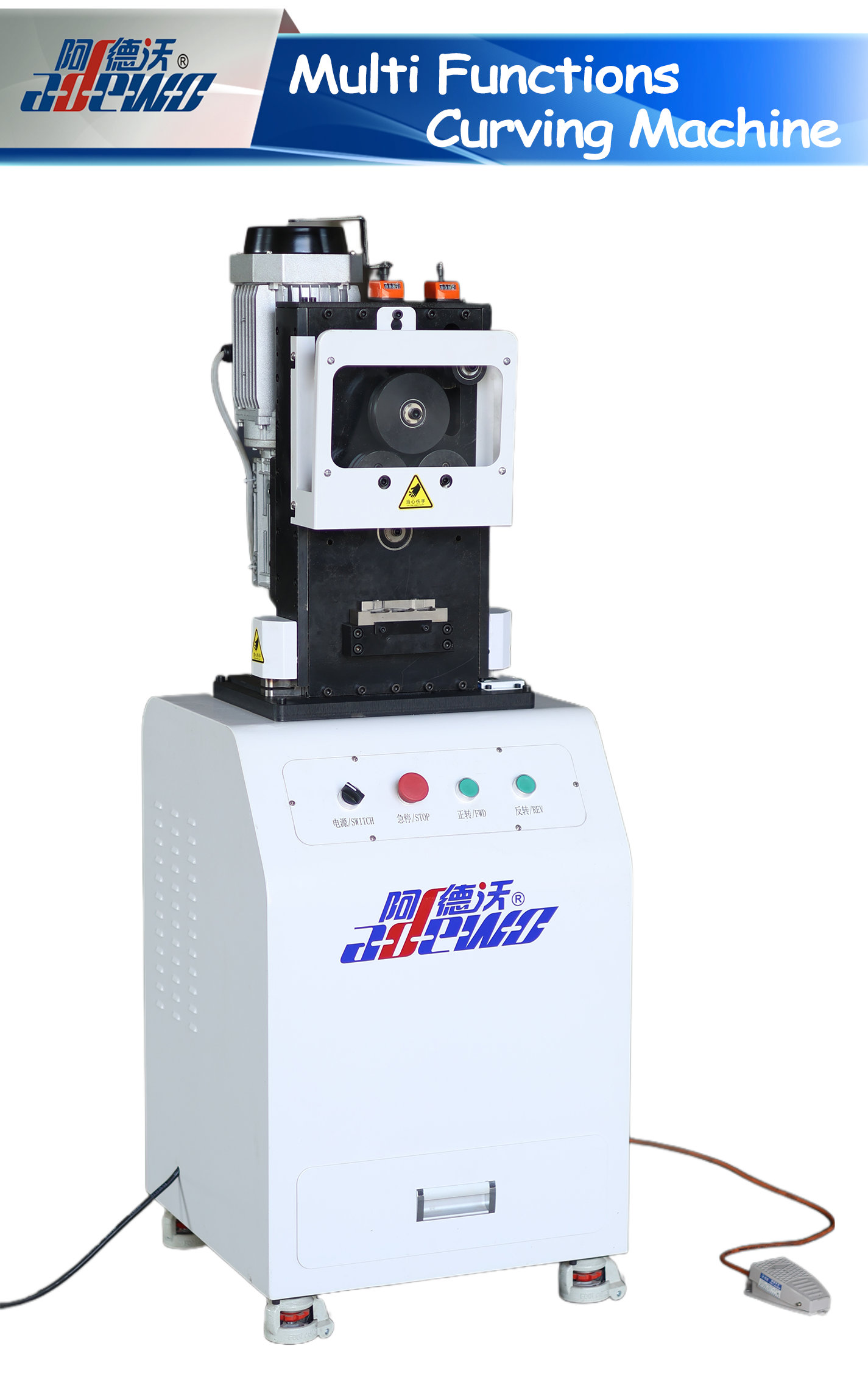 মাল্টি ফাংশন কার্ভিং মেশিন