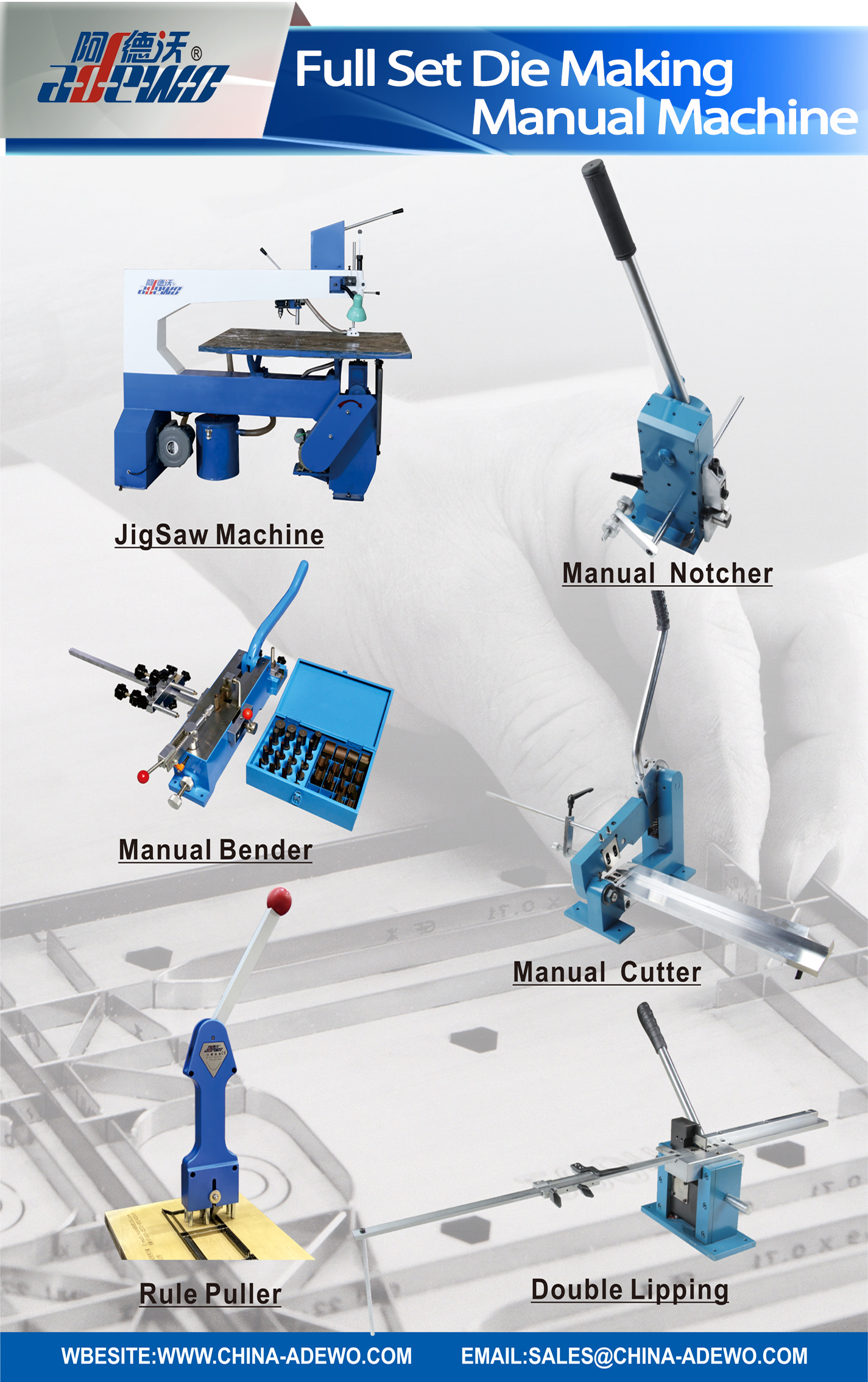 সম্পূর্ণ সেট ডাই মেকিং ম্যানুয়াল মেশিন