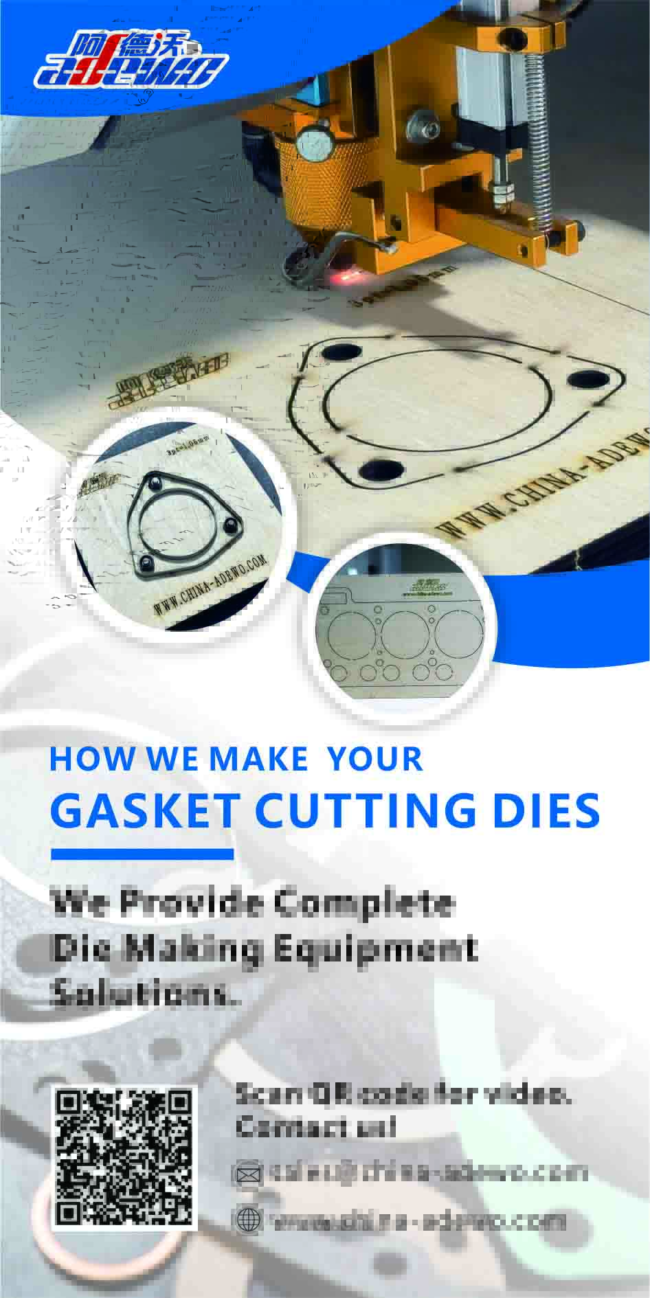 কিভাবে আমরা আপনার gasket কাটিয়া মারা যায়?