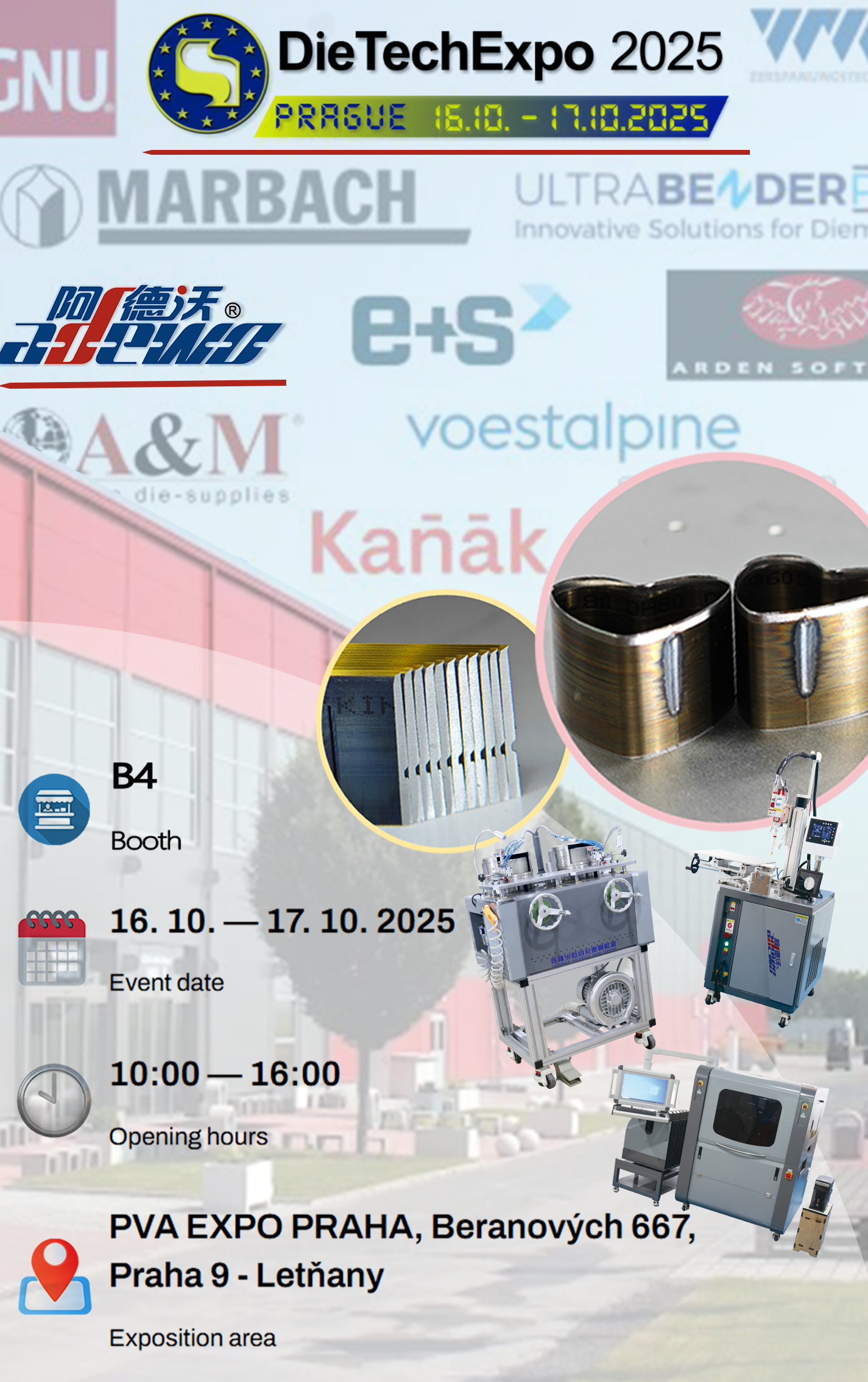 ডাইটেক এক্সপো 2025