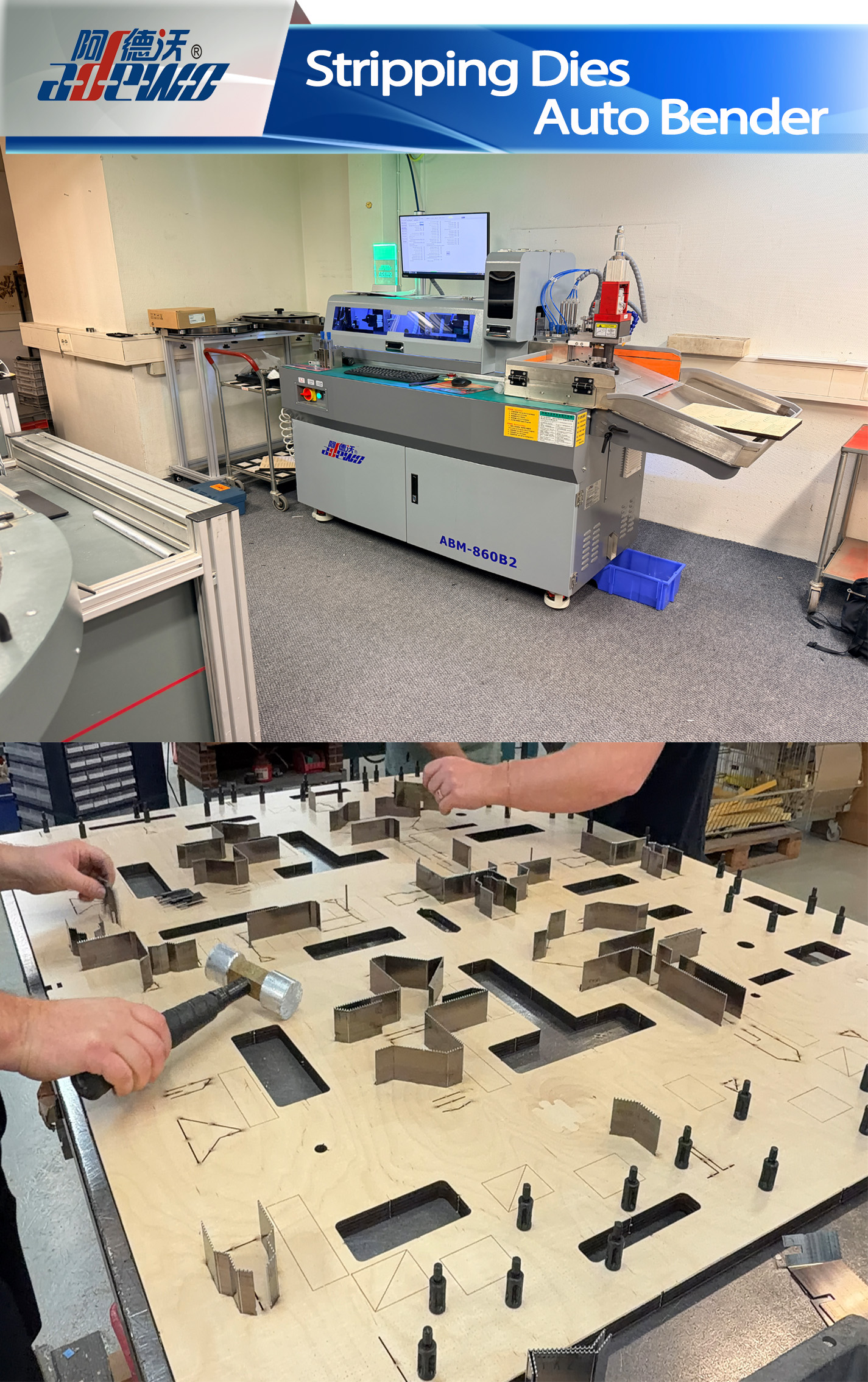 স্ট্রিপিং ডাইস অটো বেন্ডার