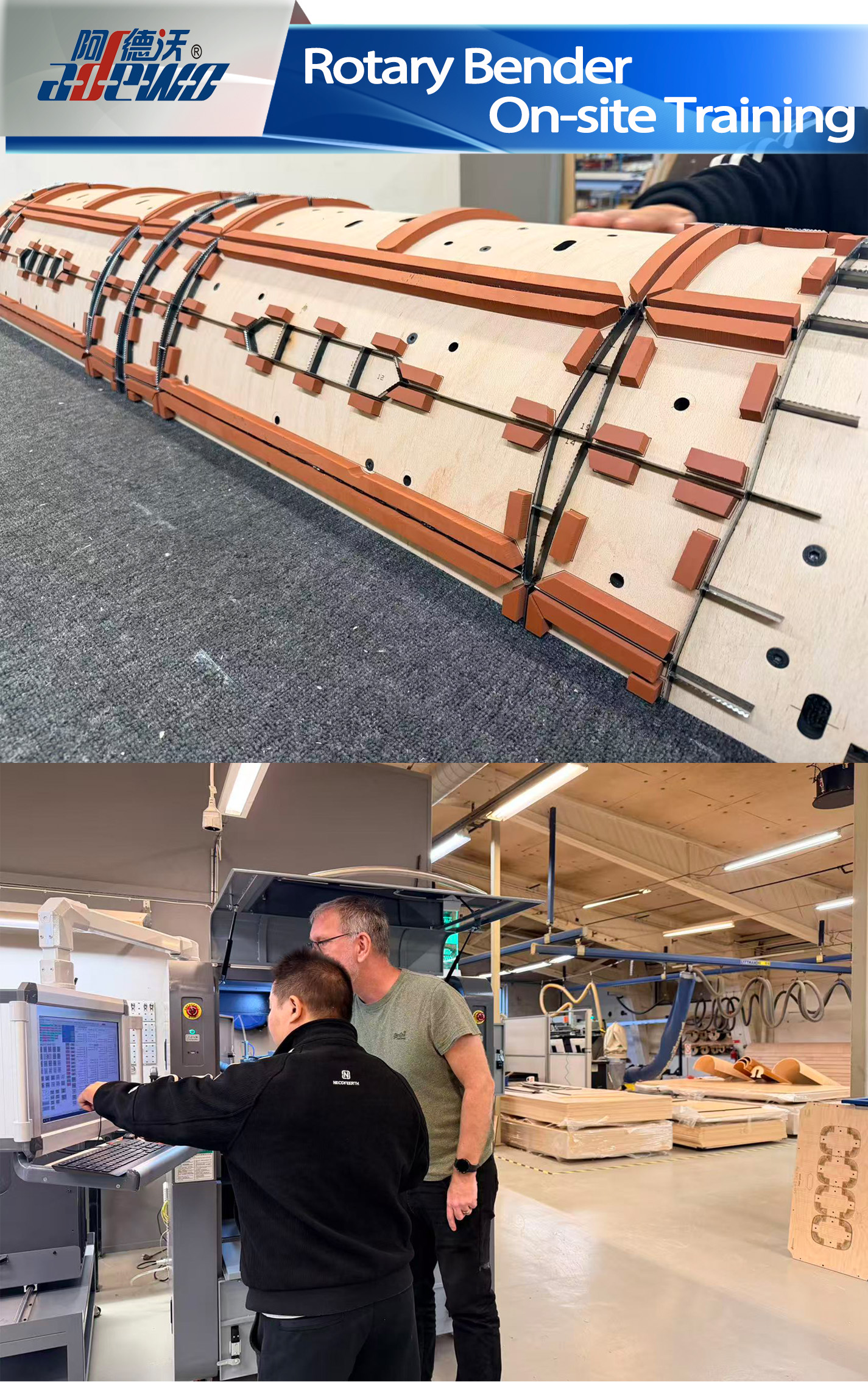 রোটারি বেন্ডার অন-সাইট প্রশিক্ষণ