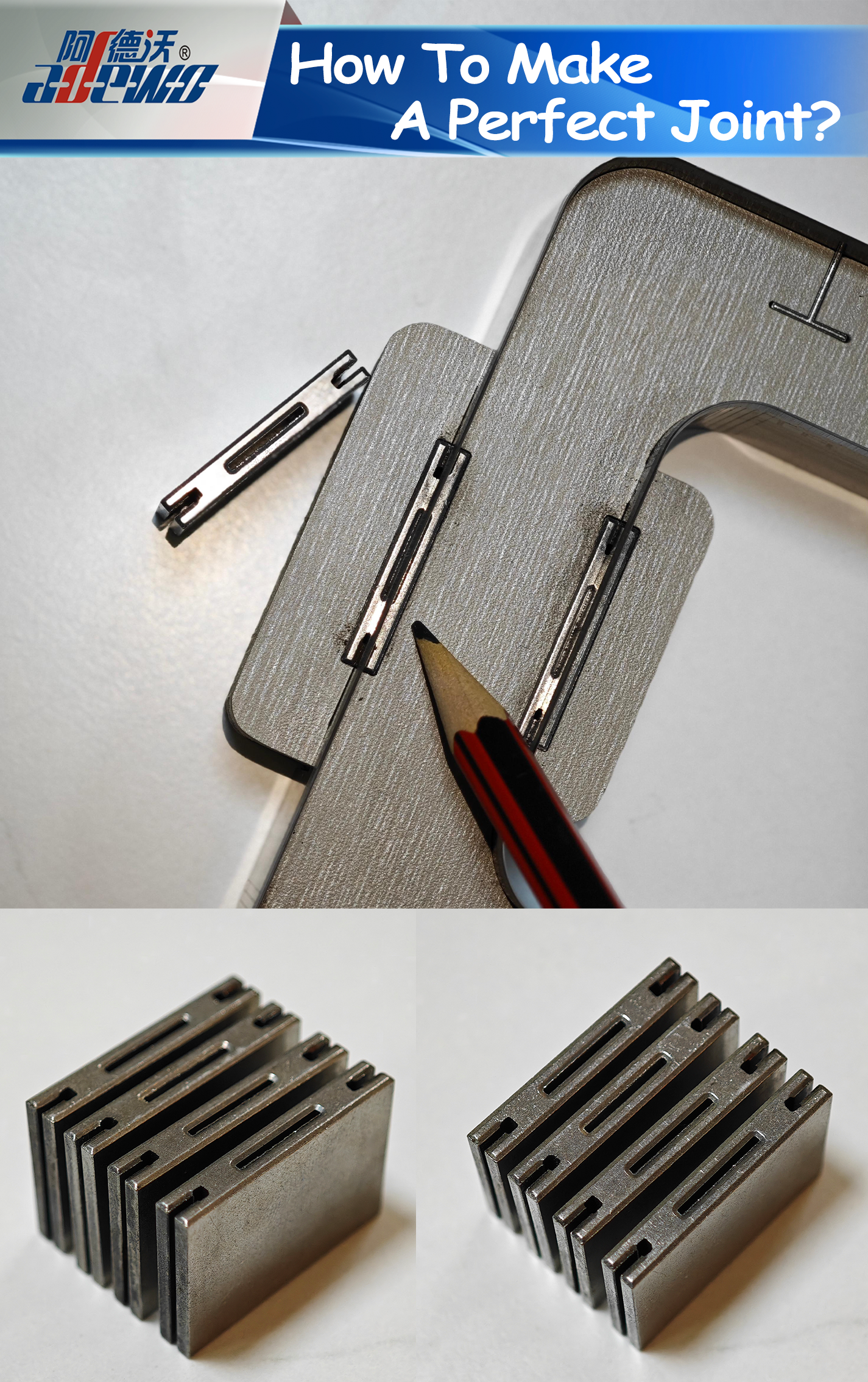 কিভাবে একটি নিখুঁত জয়েন্ট করতে?