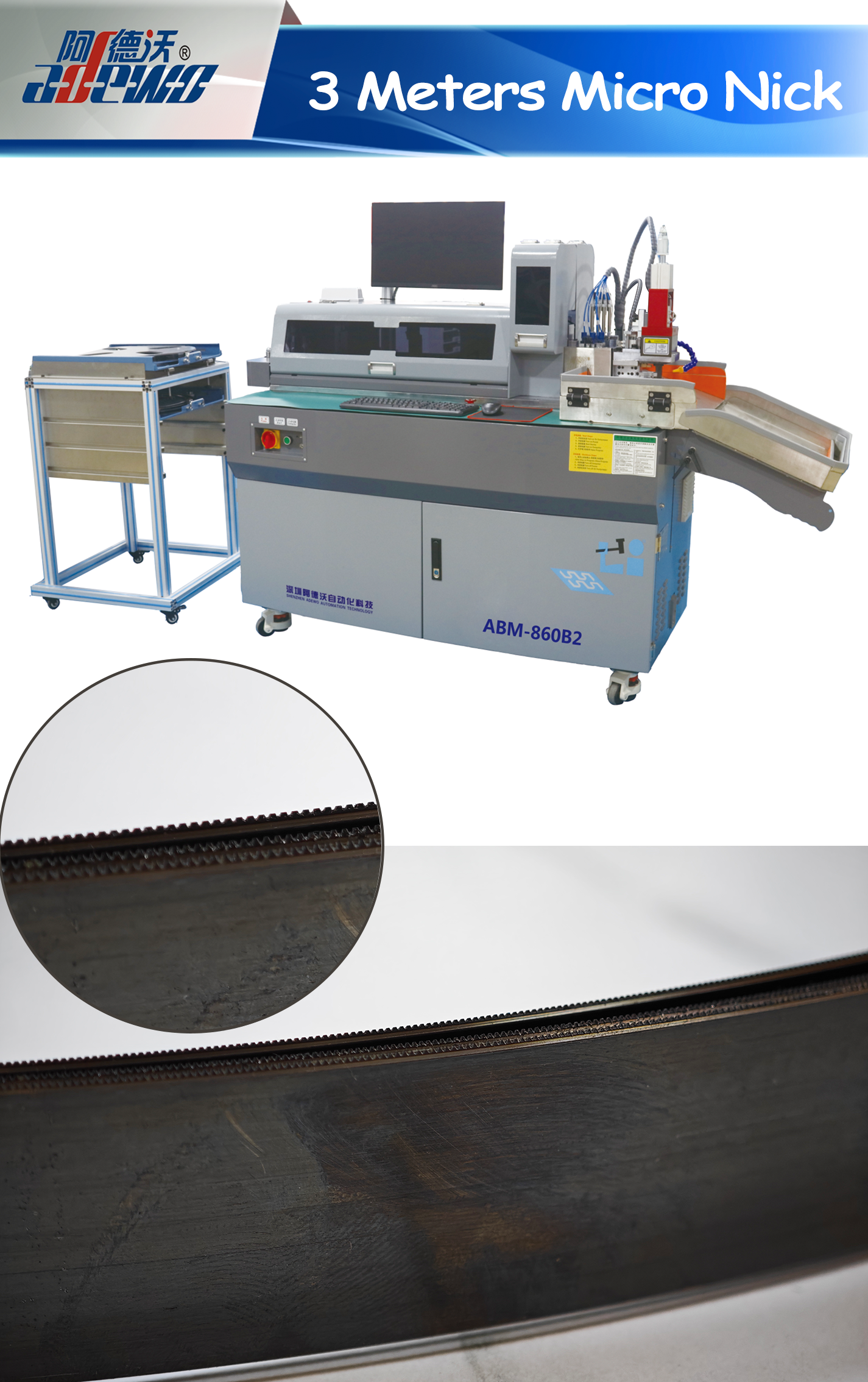 3 মিটার মাইক্রো নিক