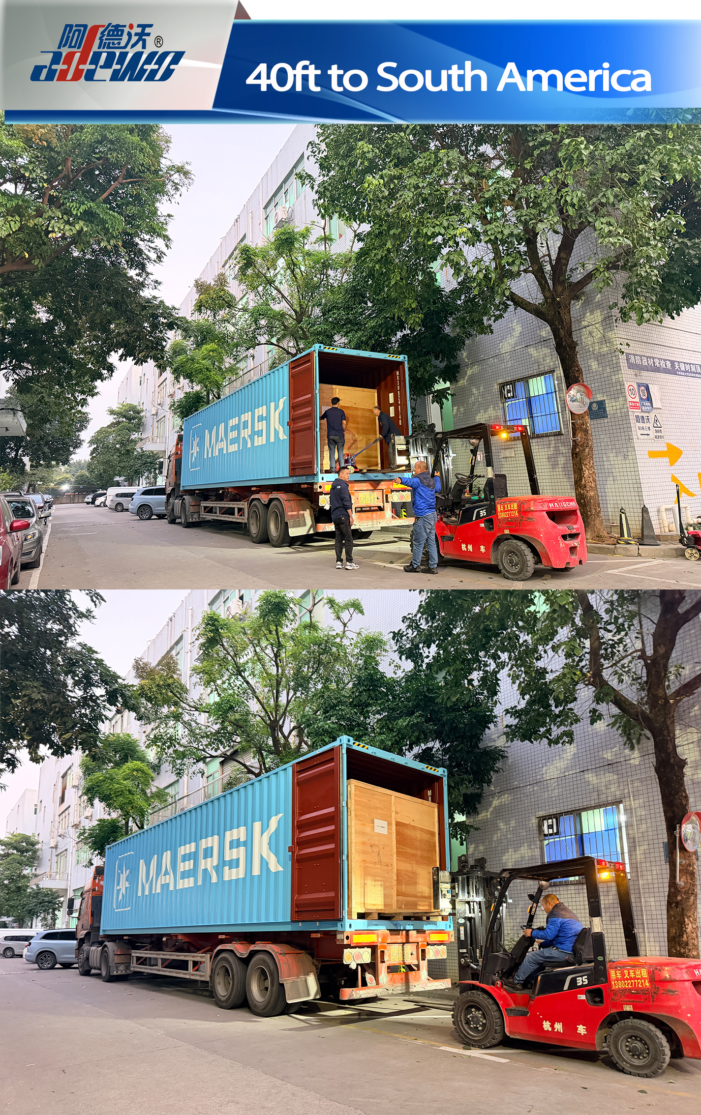 2025 এর নিখুঁত শেষ!