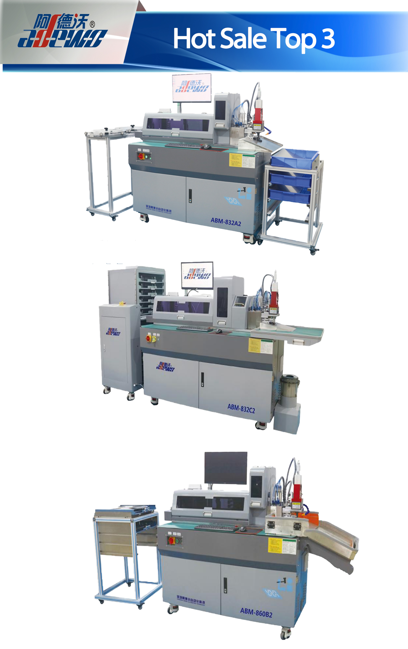 শীর্ষ 3 হট সেল বেন্ডার মেশিন