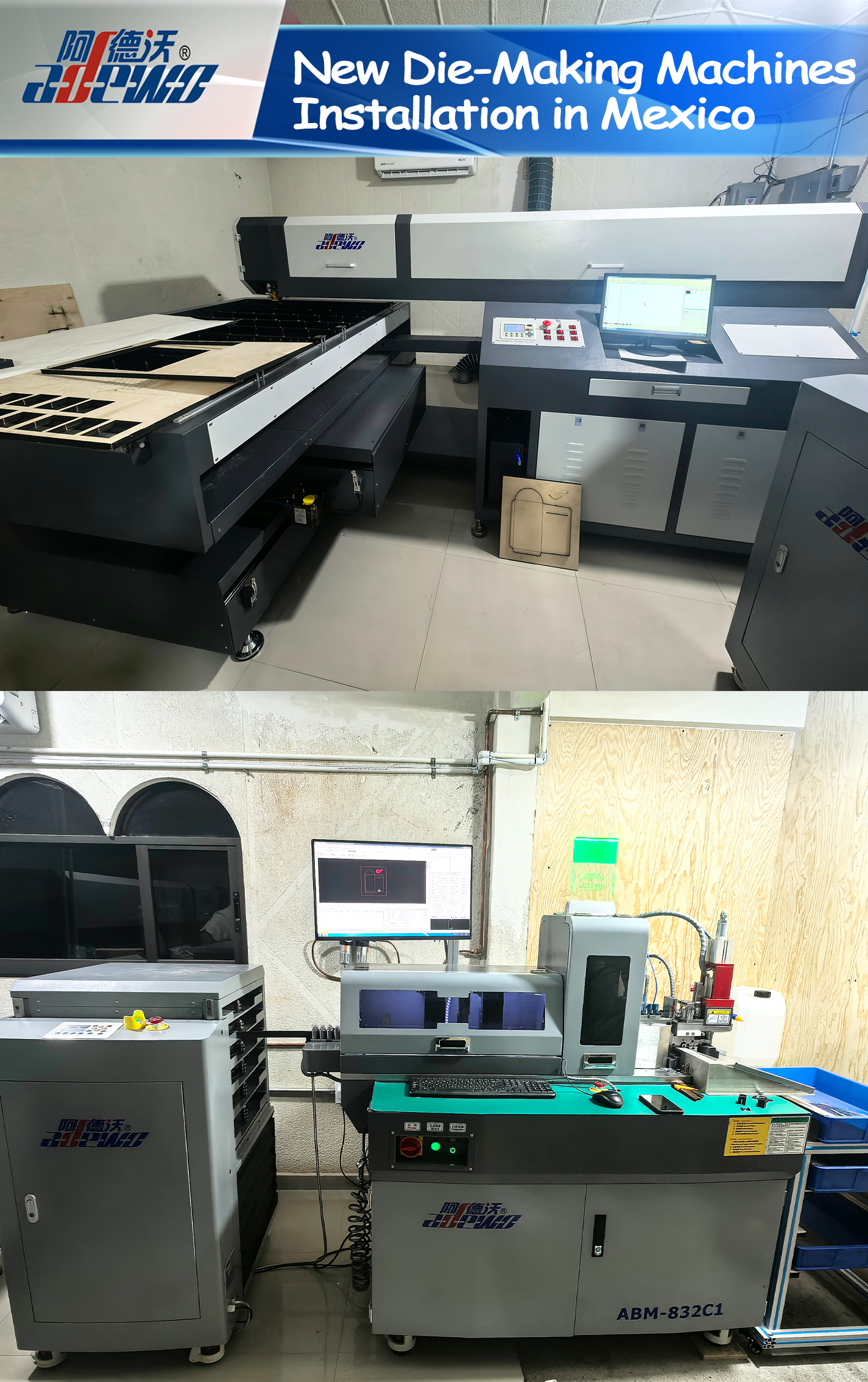 মেক্সিকোতে নতুন ডাই-মেকিং মেশিন ইনস্টলেশন