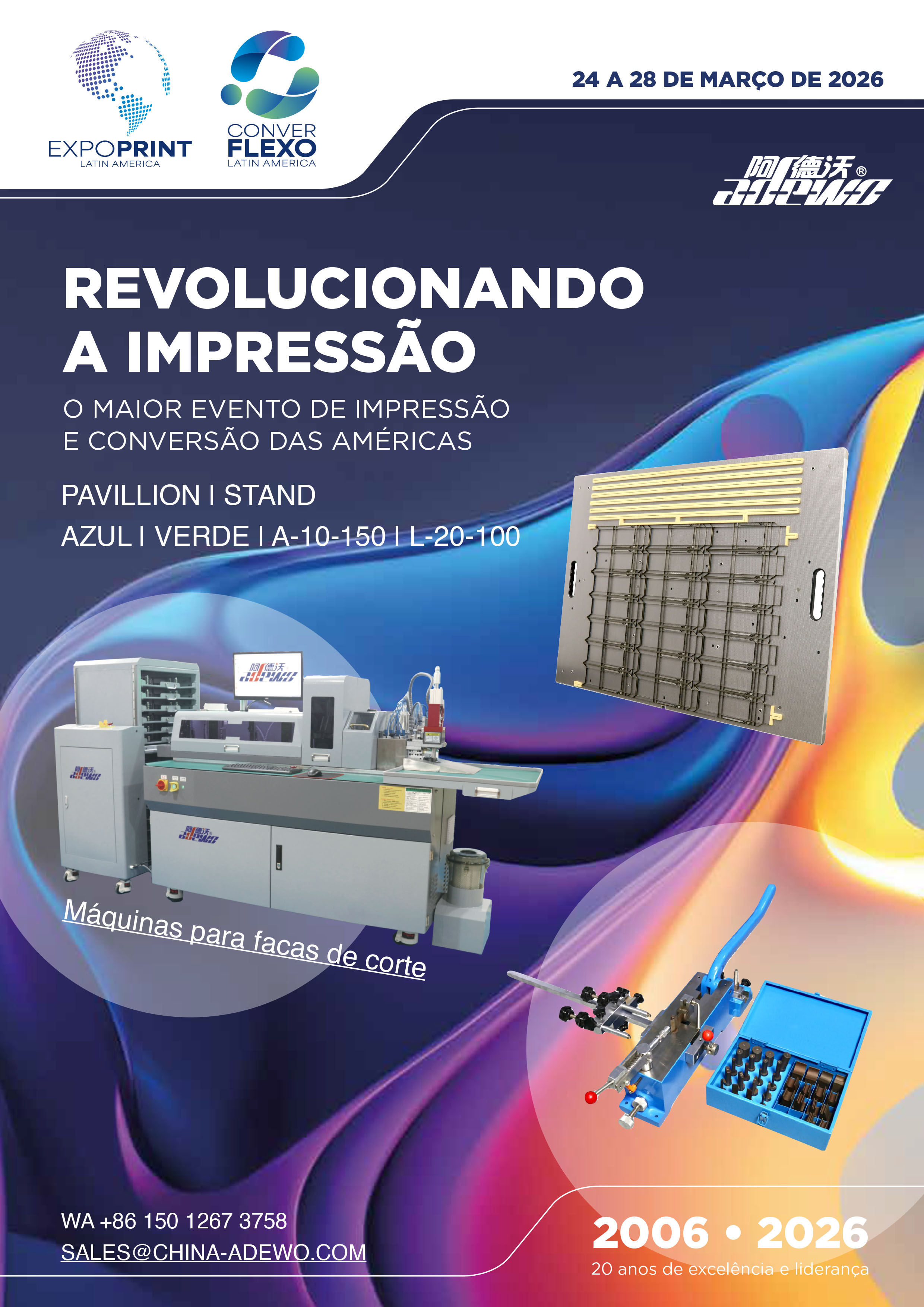 সাও পাওলো - 24-28 মার্চ Adewo দেখুন