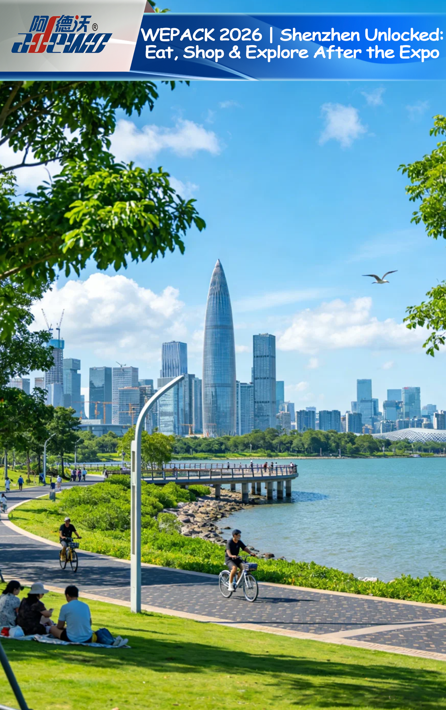 WEPACK 2026 | শেনজেন আনলকড: এক্সপোর পরে খান, কেনাকাটা করুন এবং অন্বেষণ করুন