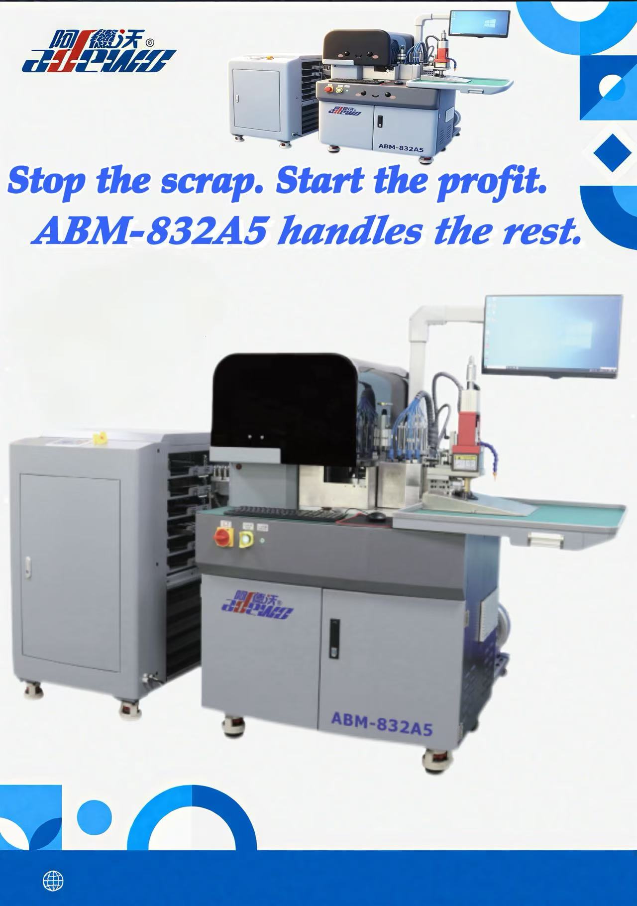 এখনও কাগজ ফাটল সঙ্গে সংগ্রাম? ABM-832A5 কম্বো বেন্ডার এটি ঠিক করে।