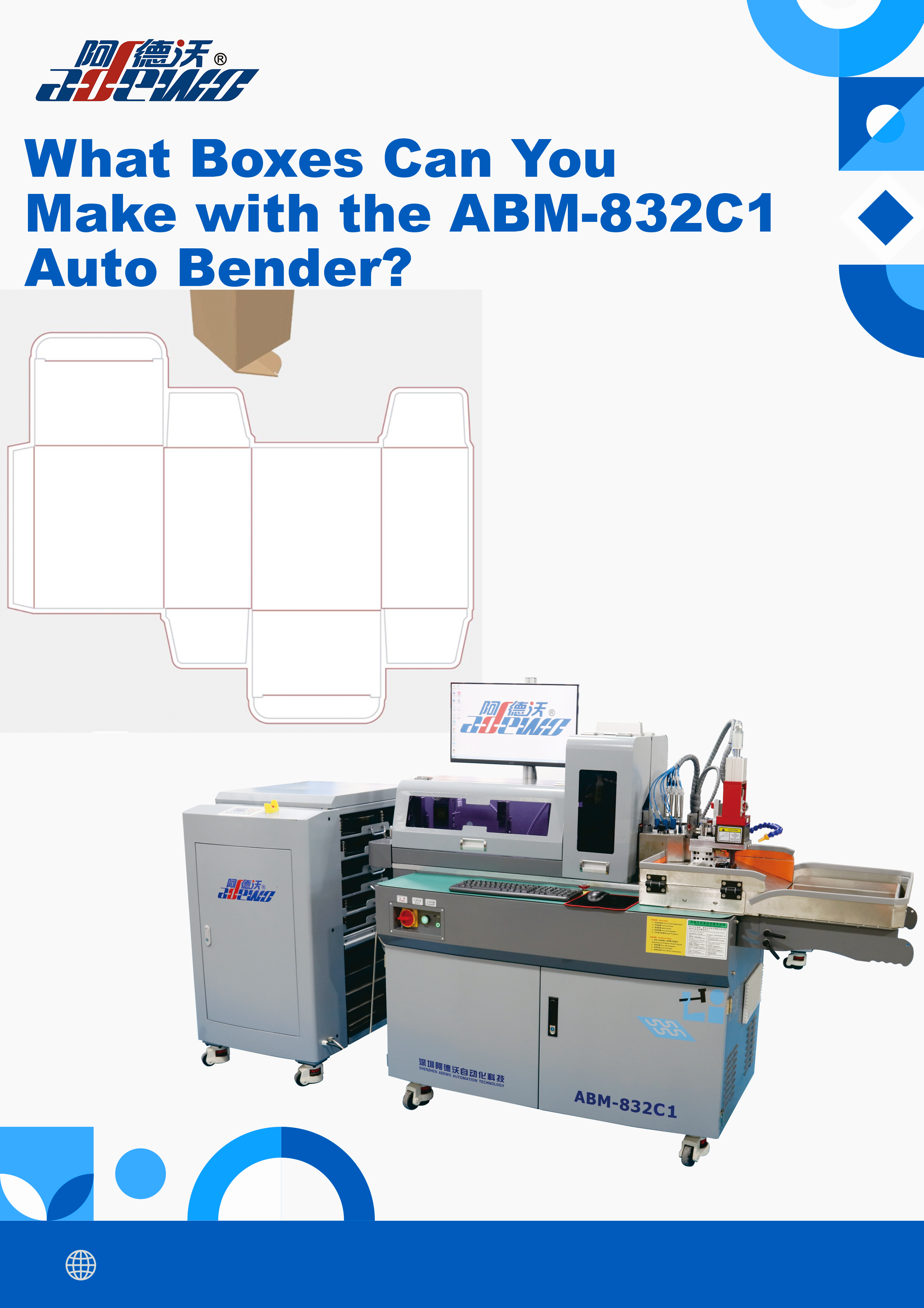 ABM-832C1 অটো বেন্ডার দিয়ে আপনি কী বাক্স তৈরি করতে পারেন?